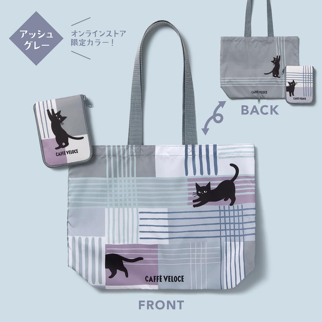 カフェ・ベローチェ 黒ねこエコバッグ2026